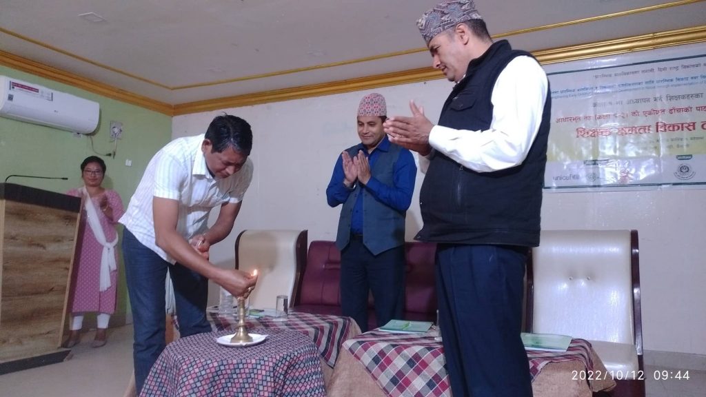 पाठयक्रममे आधारित शिक्षक क्षमता विकास तालिम सुरु