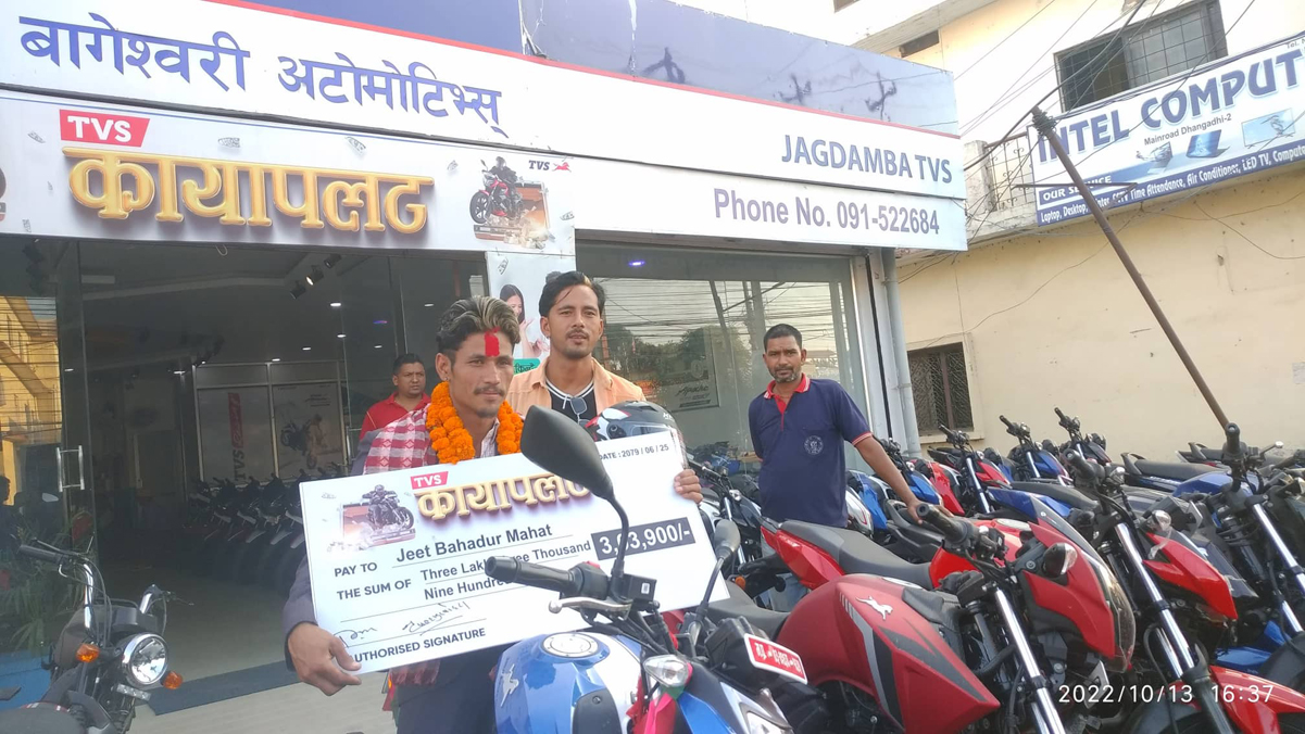 टीभीएस खरिदमे महत पैलै ‘फुल क्यास ब्याक’