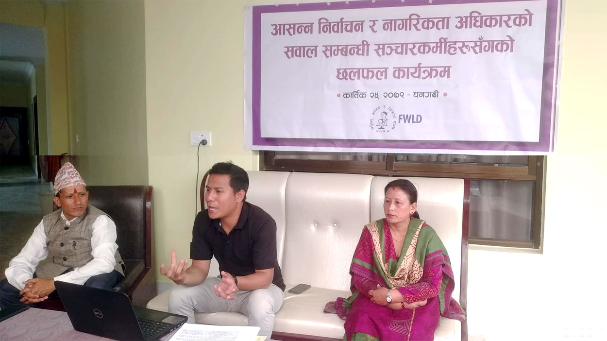अनाथ तथा अभिभावक विहीनहे नागरिता डेना समस्या