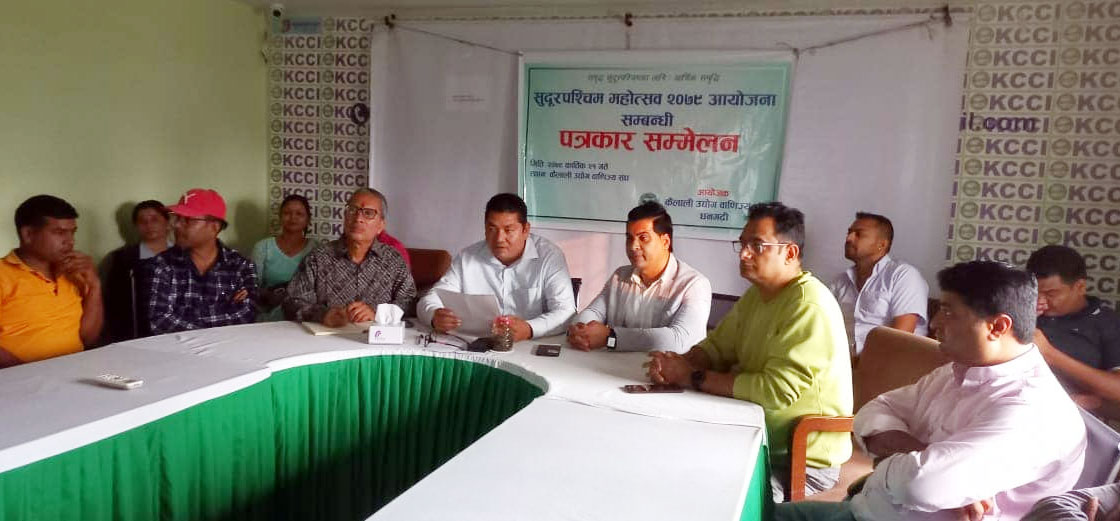 सुप महोत्सवके १६ औं संस्करण अगहन २२ से