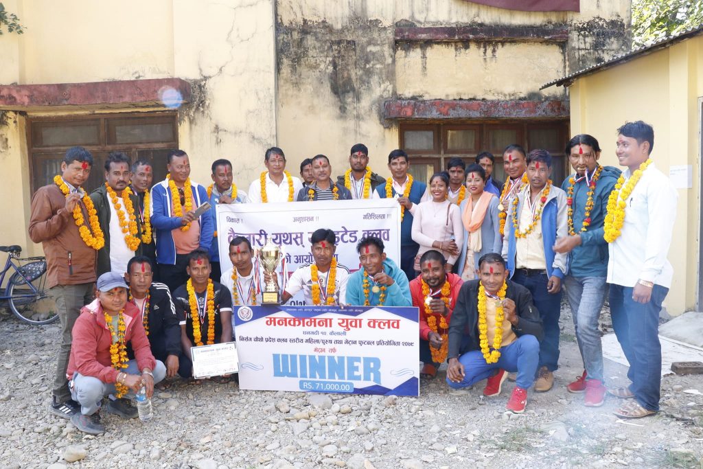 खेलाडी सम्मान कार्यक्रम