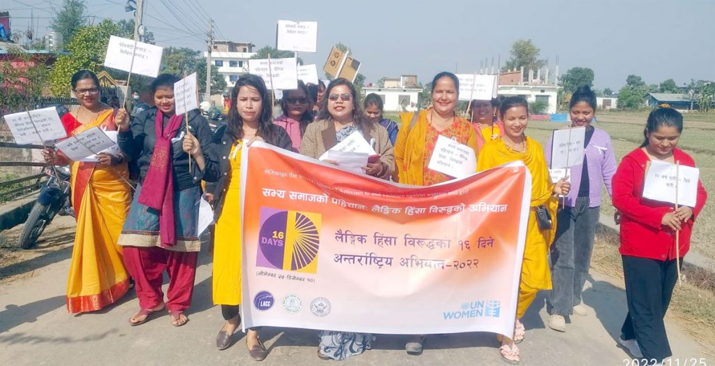 लैंगिक हिंसा विरुद्धके १६ दिने अभियान सुरु