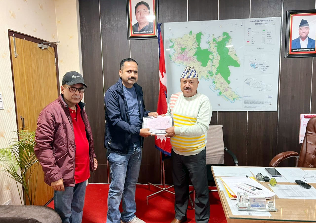 वर्ल्ड लिङक मनोरञ्जन कर बुझाइल