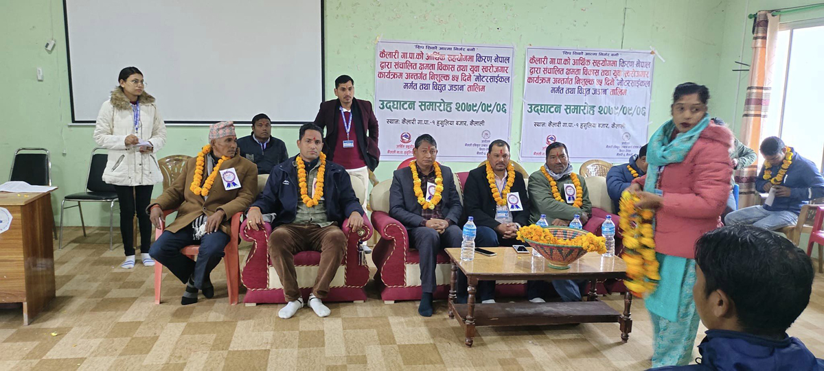 मोटरसाइकल मर्मत तथा विद्युत जडान तालिम सुरु