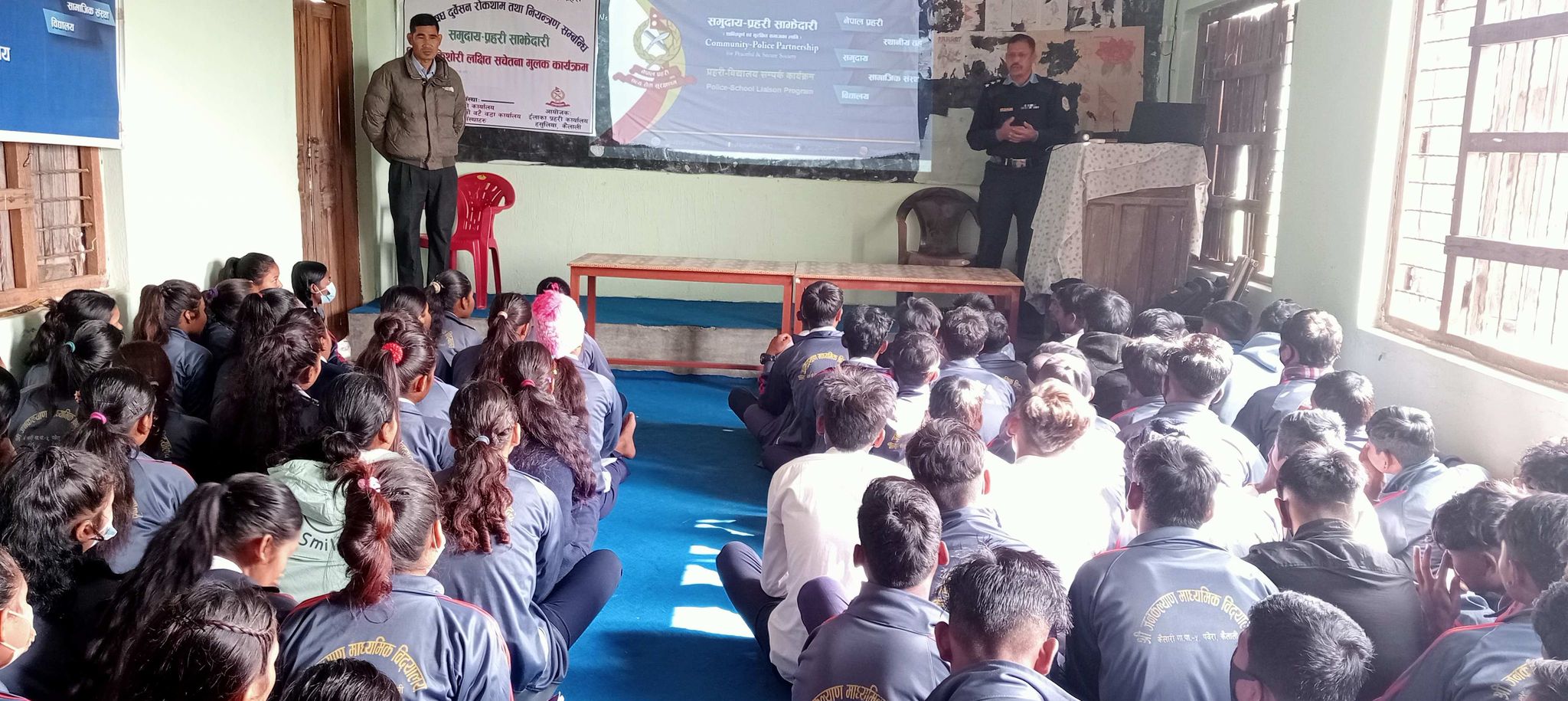 लागु औषध दुव्र्र्यसनी रोकथाम तथा नियन्त्रण सम्बन्धी सचेतना कार्यक्रम