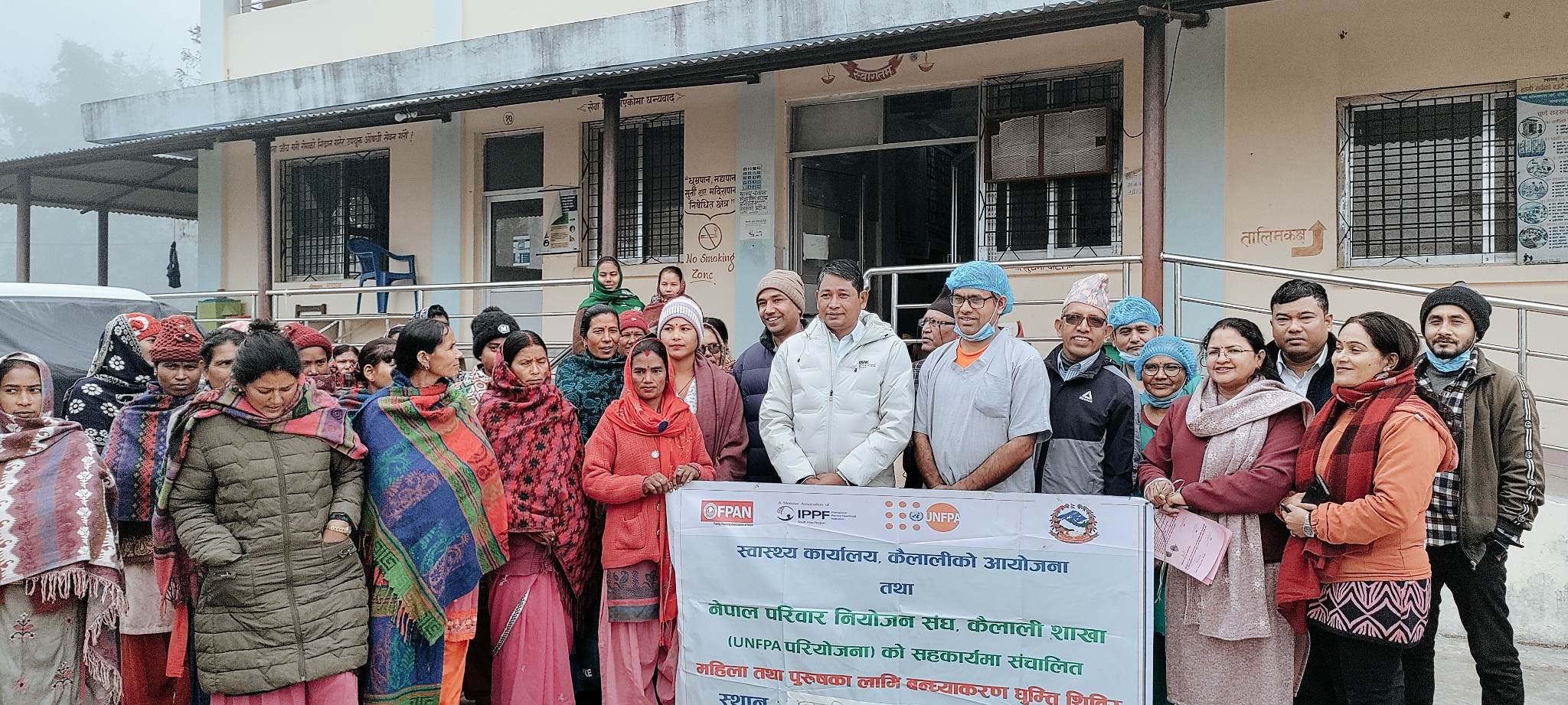स्थायी बन्ध्याकरण घुम्ती शिविरमे २२८ जाने सेवा लेलैं