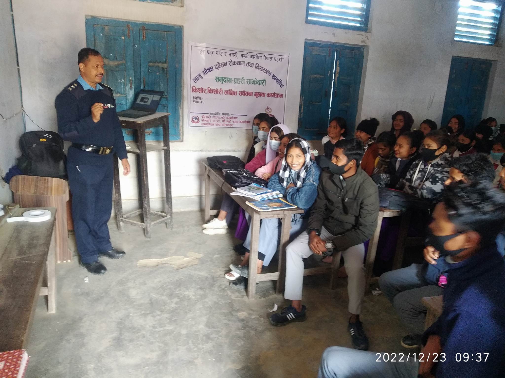 लागु औषध दुर्व्यसन रोकथाम तथा नियन्त्रण सचेतना कार्यक्रम