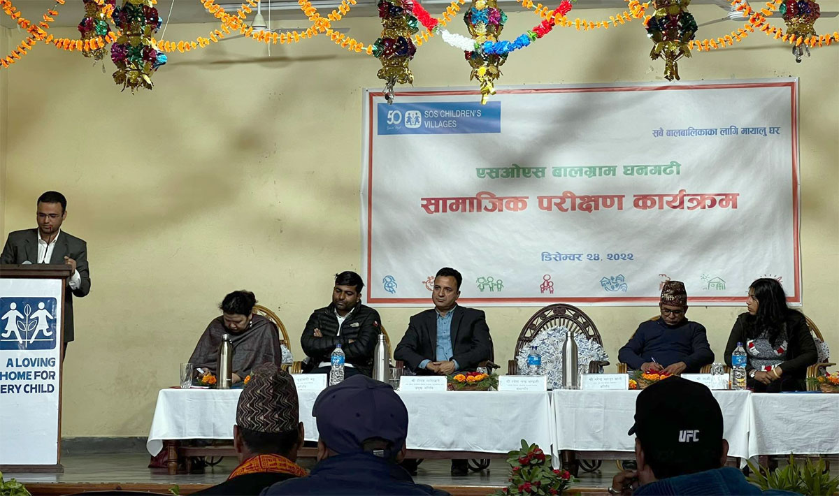 एसओएस बालग्रामके सामाजिक परिक्षण कार्यक्रम सम्पन्न