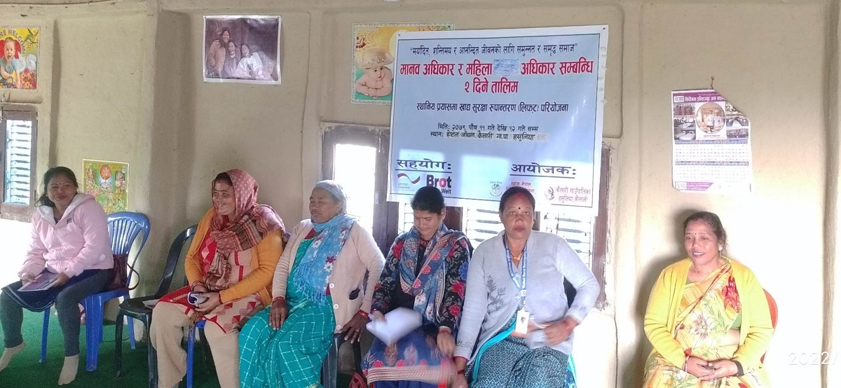 महिला अधिकार ओ महिला अधिकार सम्बन्धी तालिम सुरु