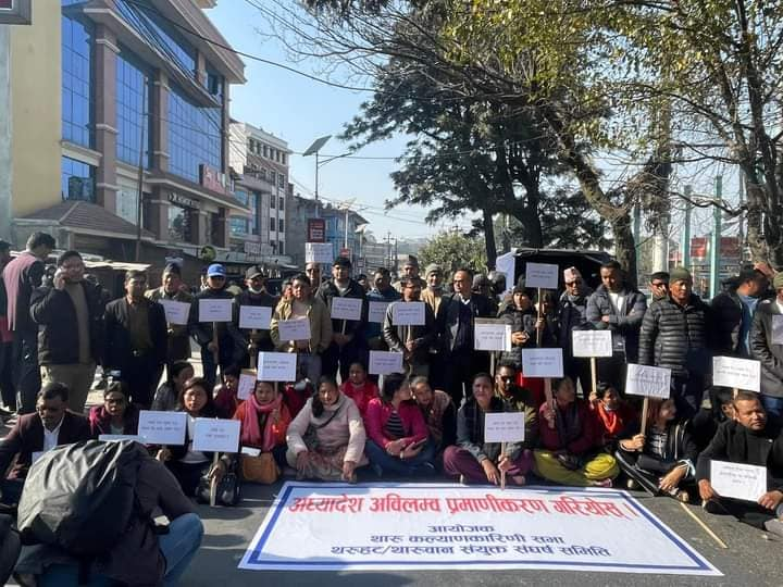 ‘अध्यादेशके औचित्य उप्पर धावा बोल्नके कौनो तुक नइहो ।’