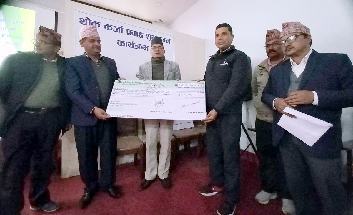 सुदूरपश्चिम प्रदेशमे कर्जा प्रवाह कार्यक्रम शुरु