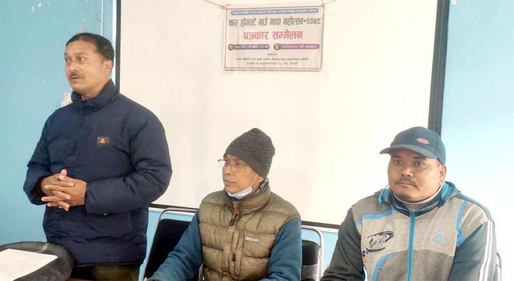 पुस १४ गतेसे भादा महोत्सव हुइना