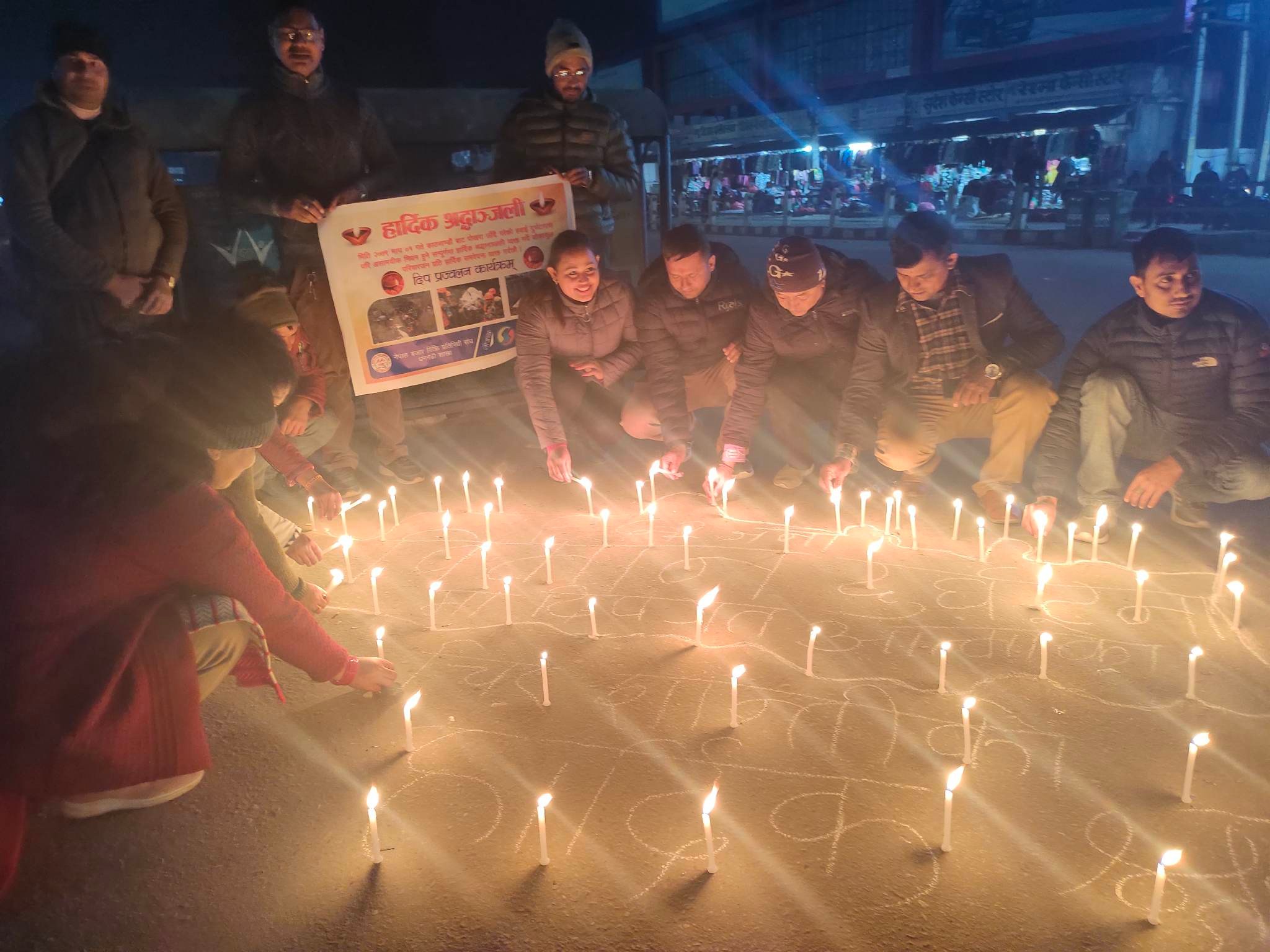 विमान दुर्घटनामे ज्यान गुमुइयाके सम्झनामे दीप प्रज्वलन