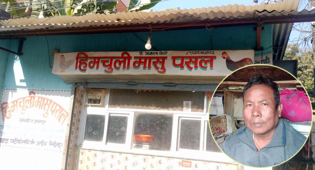 फ्रेस हाउसमे निर्भर आशाराम