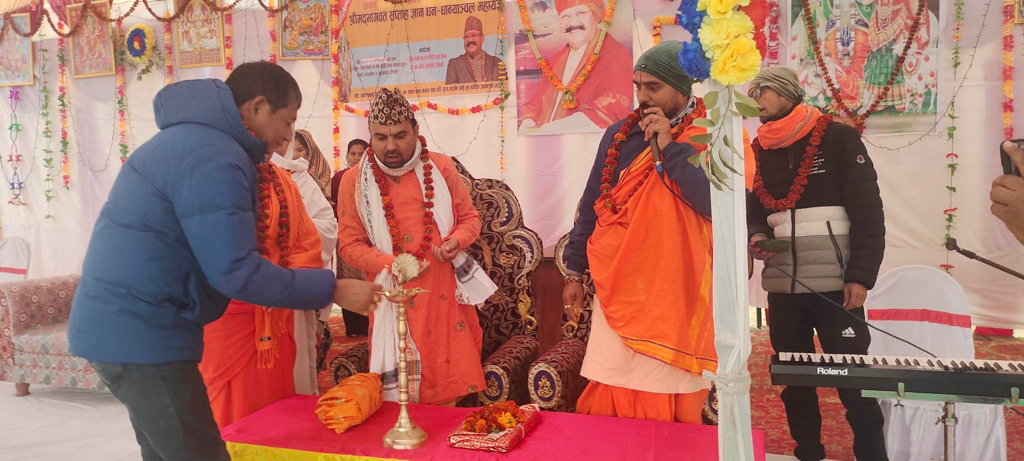 भागवत सप्ताह महायज्ञ सुरु