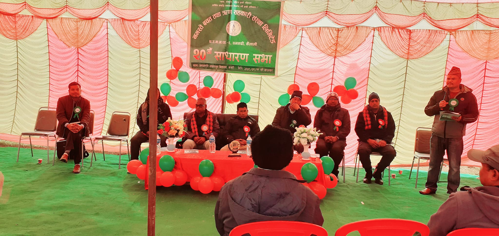 नमस्ते सहकारीके २०औ साधारणसभा इकाई तहसे सुरु