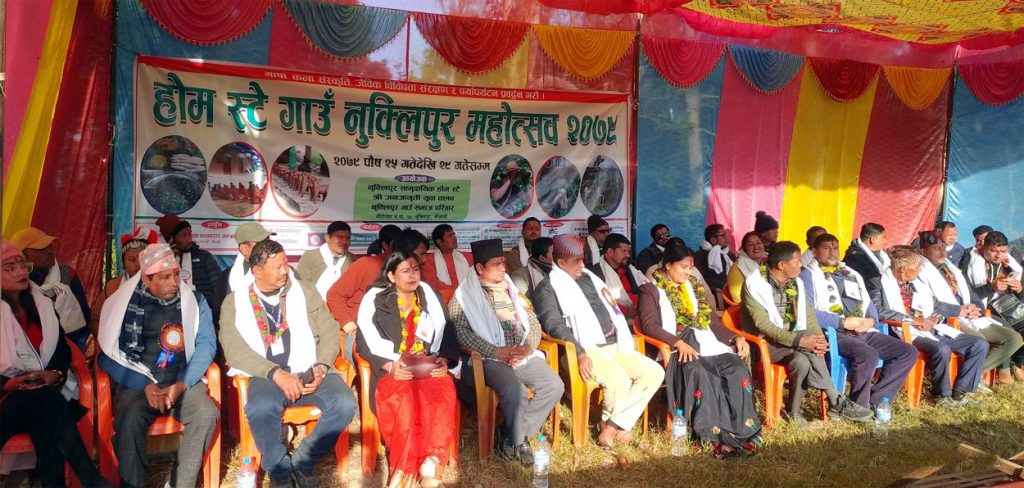 भाषा, कला संस्कृति बचैना सबके दायित्व हो