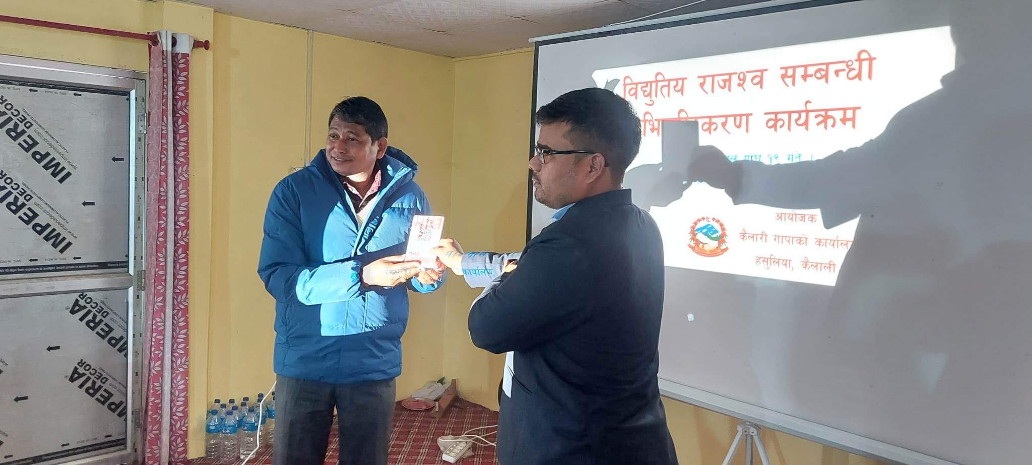 कैलारी गाउँपालिकासे क्यूआर कोड सेवा सुरु