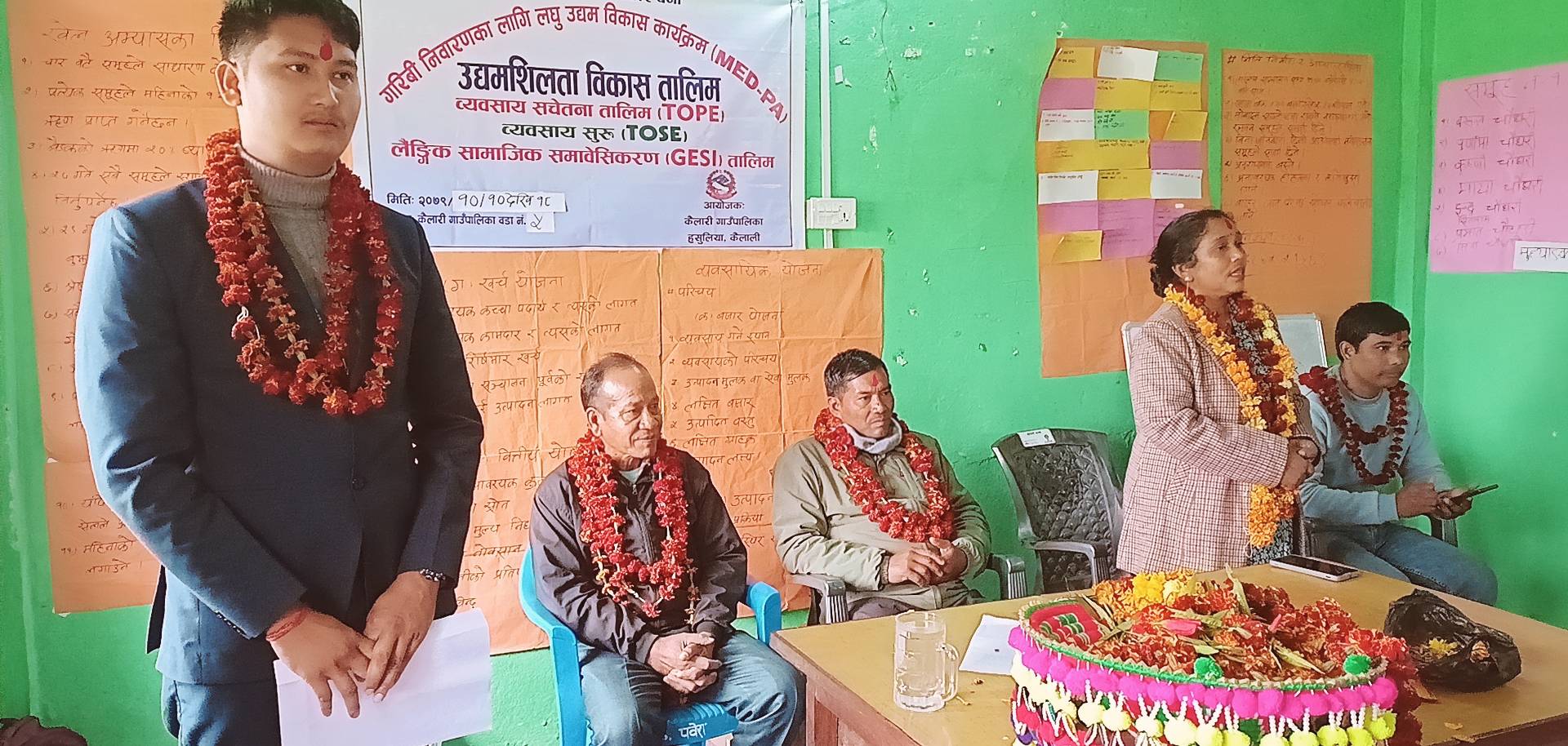 उद्यमशिलता विकास तालिम सम्पन्न