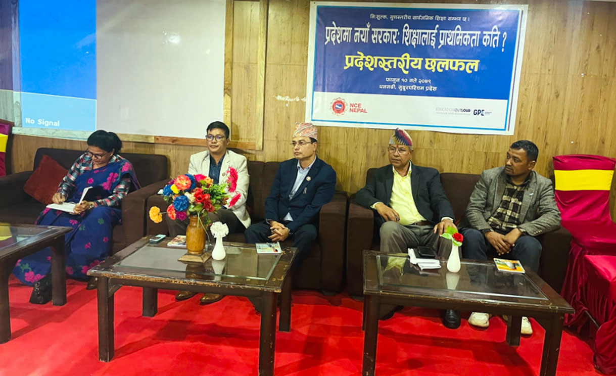 ‘प्रविधिमैत्री शिक्षाके आवश्यकता’