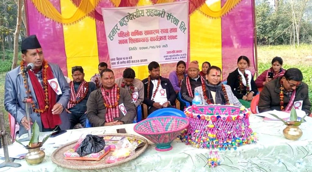 हमार सहकारी बेनौलीके वार्षिक साधारण तथा भवन शिलान्यास