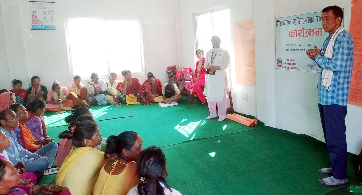सीमान्तकृत महिलाहुकनहे सचेतनामुलक कार्यक्रम