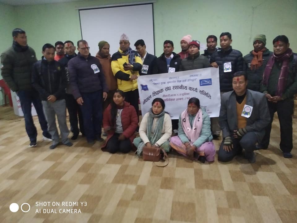 नेपाल शिक्षक संघ कैलारीके दुसरा अधिवेशन