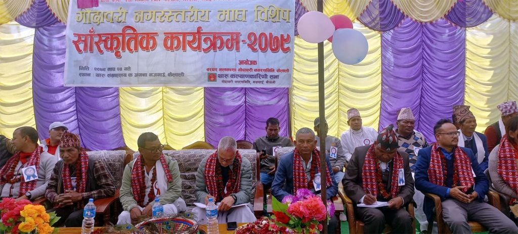 मजगाउँमे माघ विशेष सांस्कृतिक कार्यक्रम