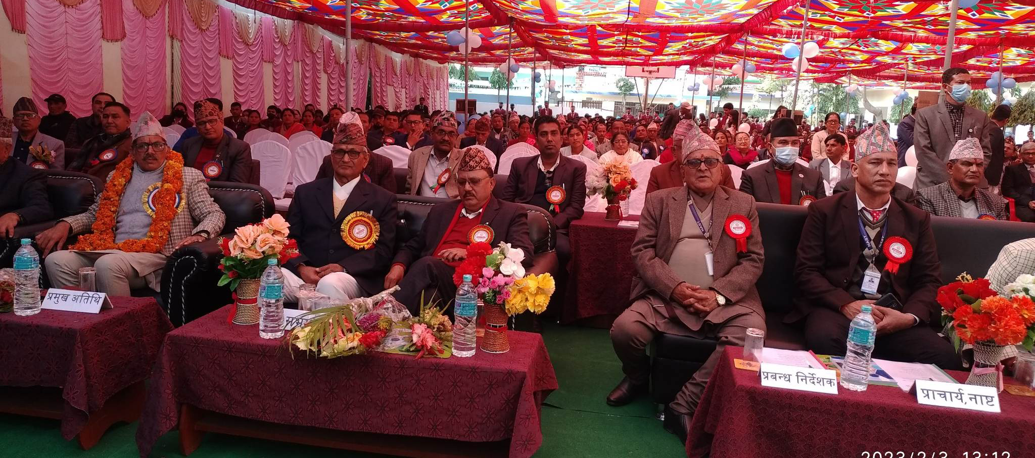 नाष्ट कलेजके २३औं बार्षिकोत्सव
