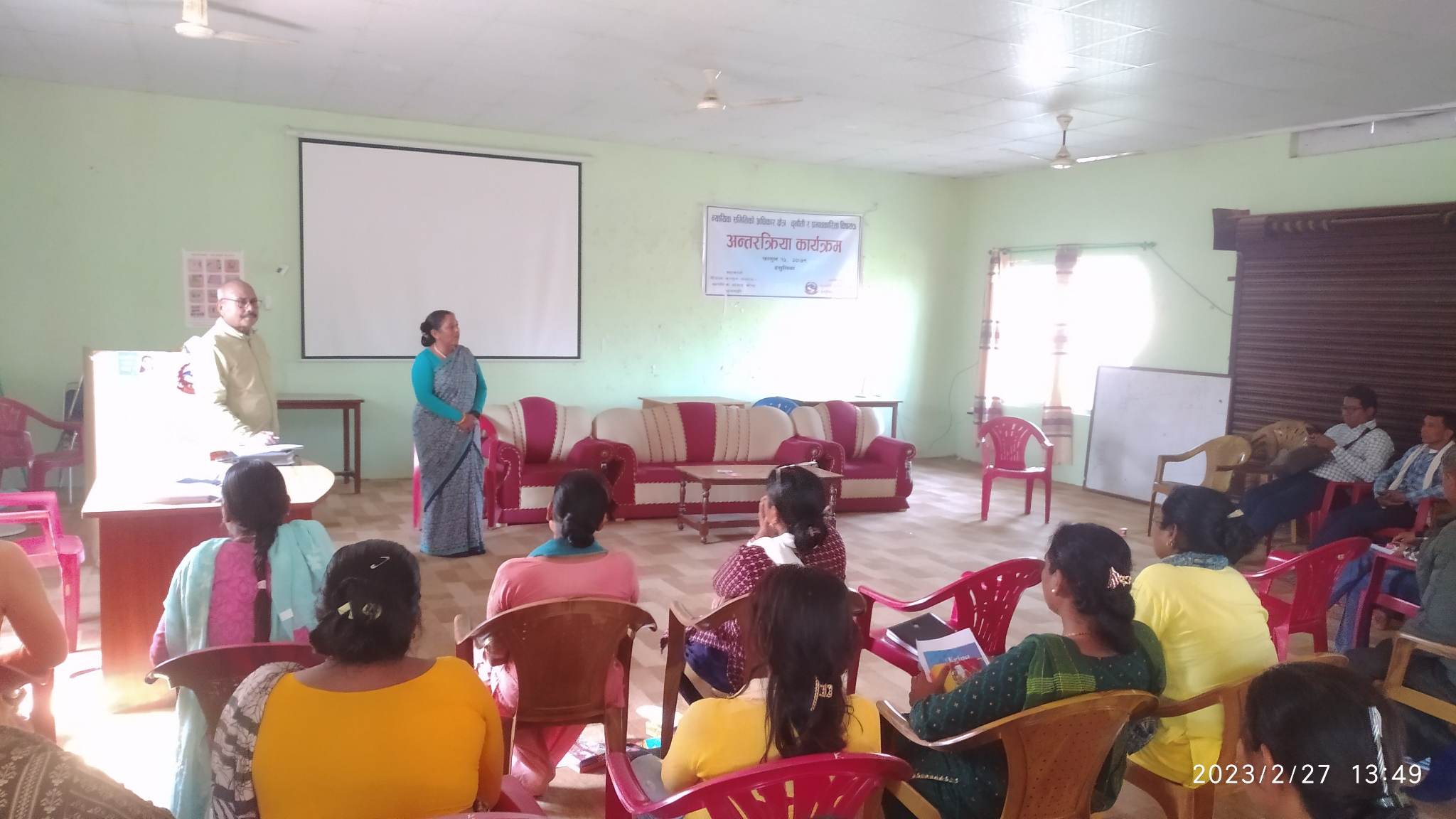 न्यायिक समितिके अधिकार क्षेत्र चुनौती ओ प्रभावकारिता विषयक अन्तरक्रिया