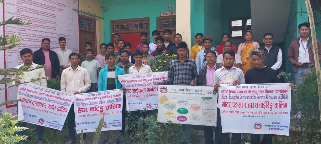 यूवाहुकन आत्मनिर्भर बनाइक लाग तालिम संचालन