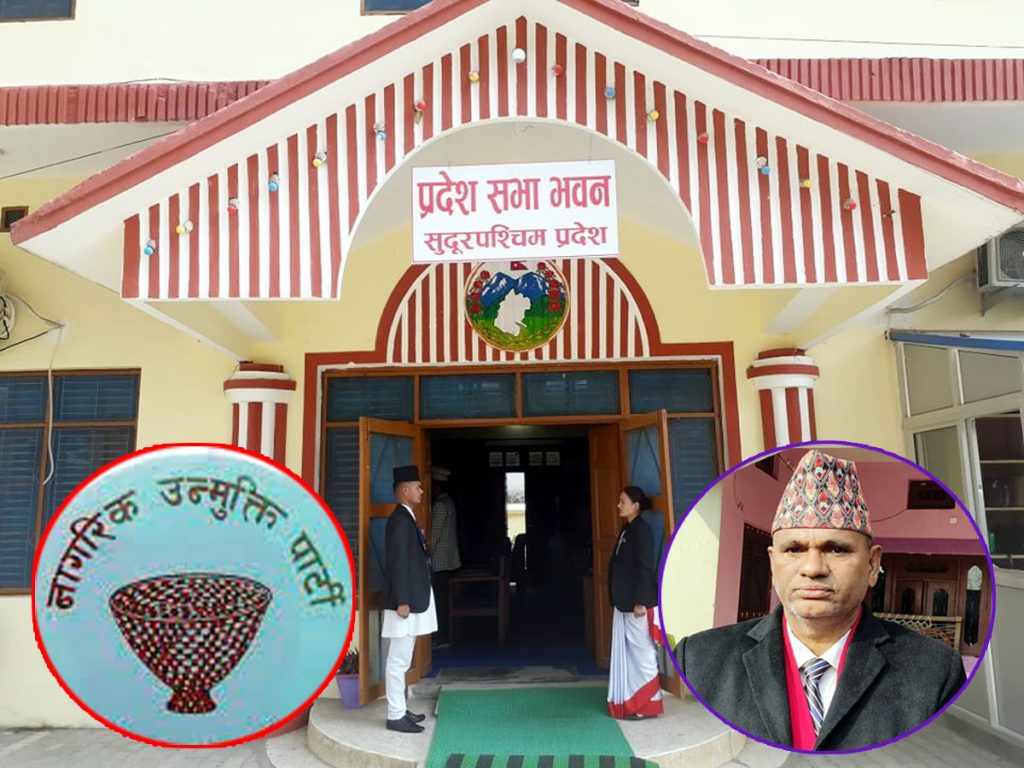 कैदीबन्दी रिहा नैहुइटसम विश्वासके मत नैडेना