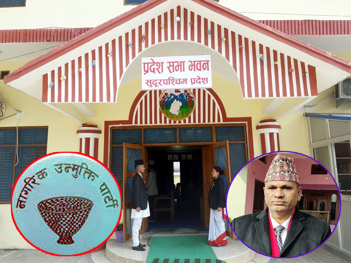 कैदीबन्दी रिहा नैहुइटसम विश्वासके मत नैडेना