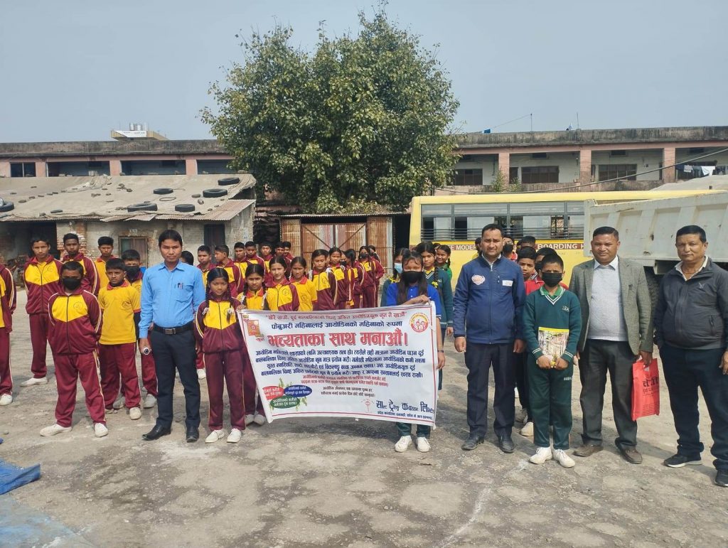 बालबालिकाहुकन आयोडिन नोन सम्बन्धी सचेतना