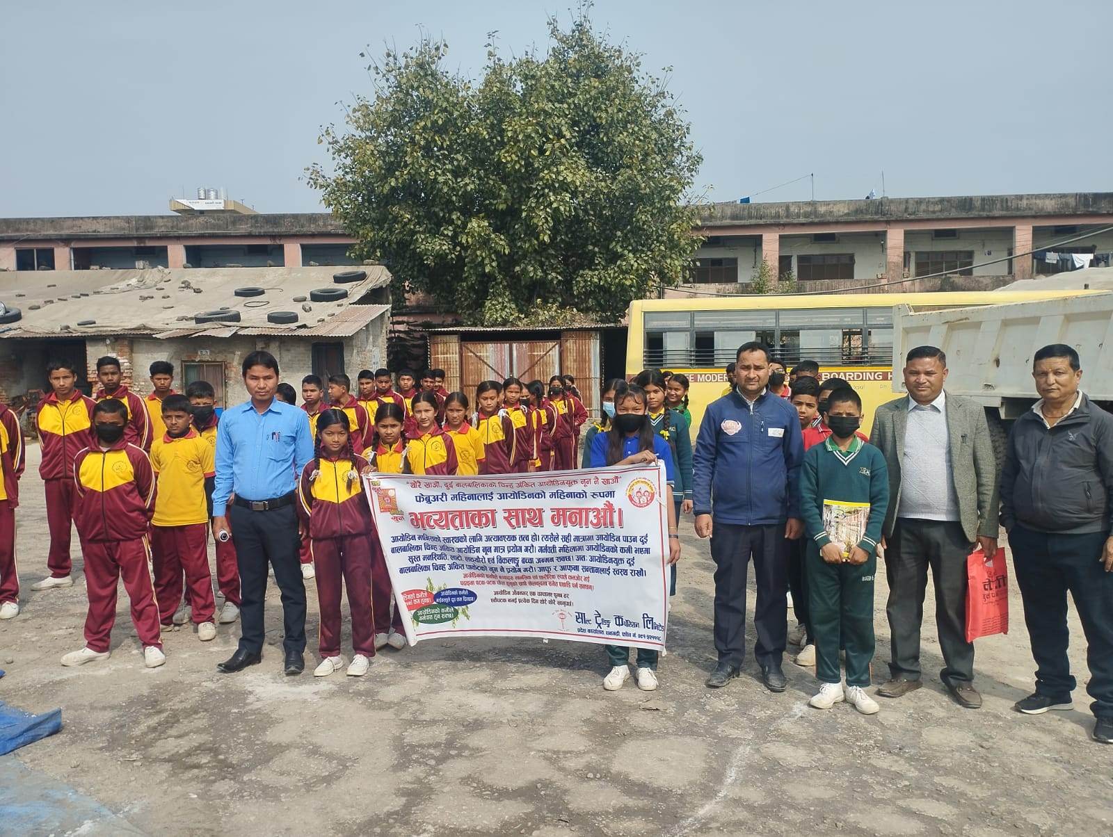 बालबालिकाहुकन आयोडिन नोन सम्बन्धी सचेतना