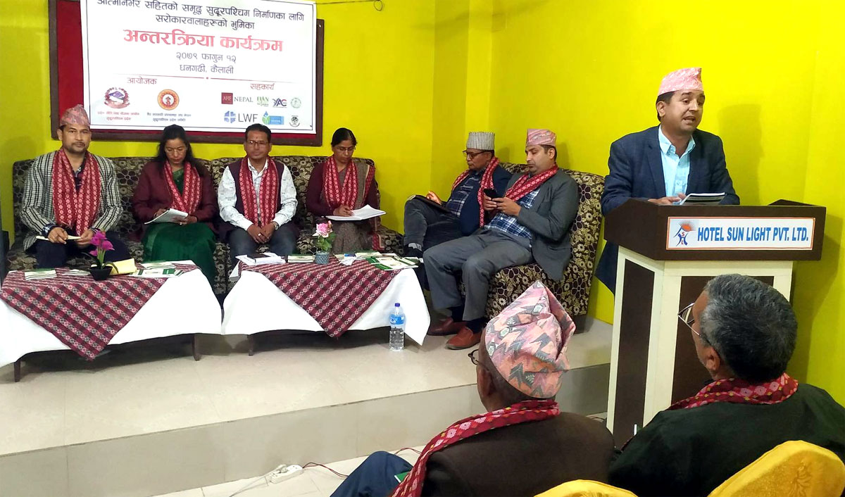 समृद्ध सुदूरपश्चिम निर्माणके लाग सबके भूमिका आवश्यक