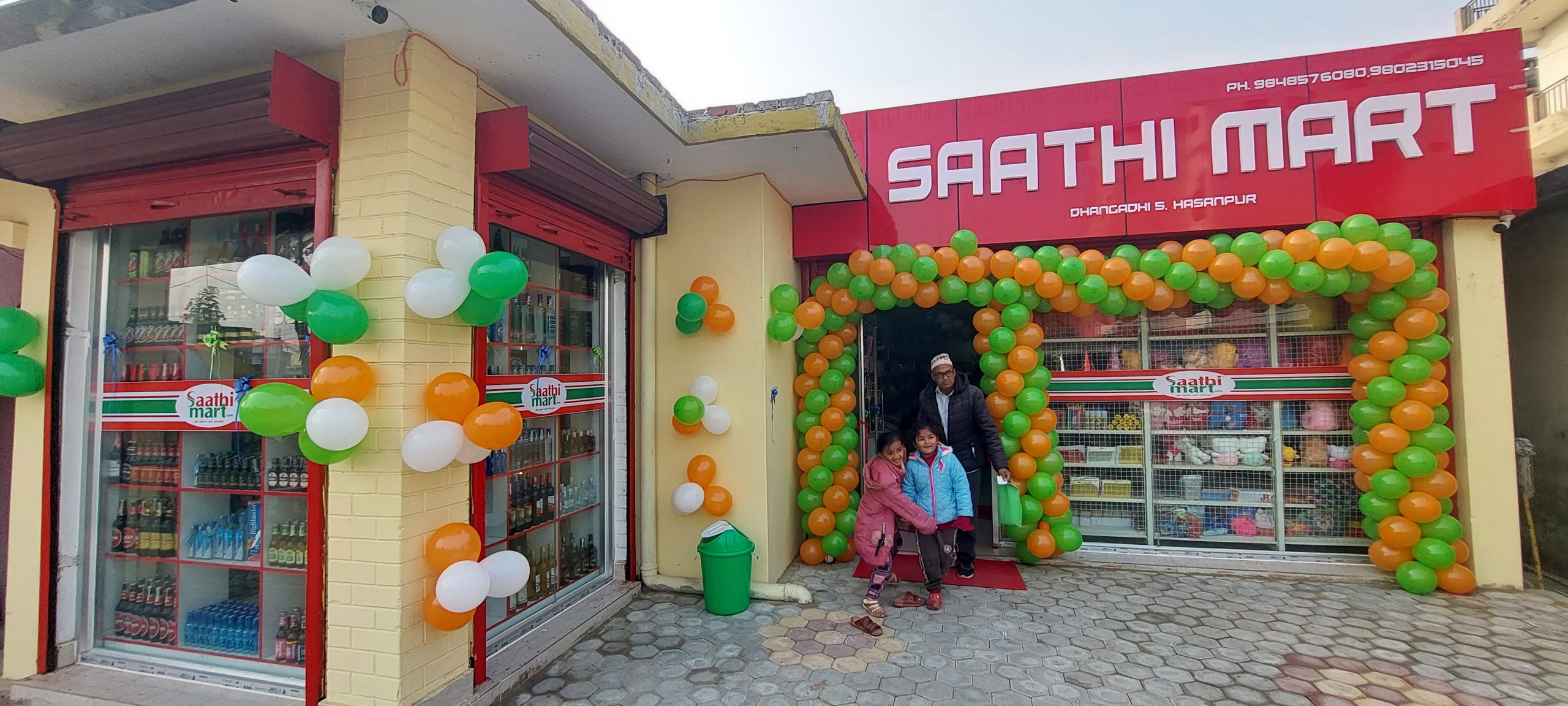 साथी मार्टके शाखा हसनपुरमे संचालन
