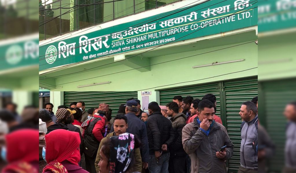 शिवशिखर सहकारीसे बचत फिर्ता कैना सकस