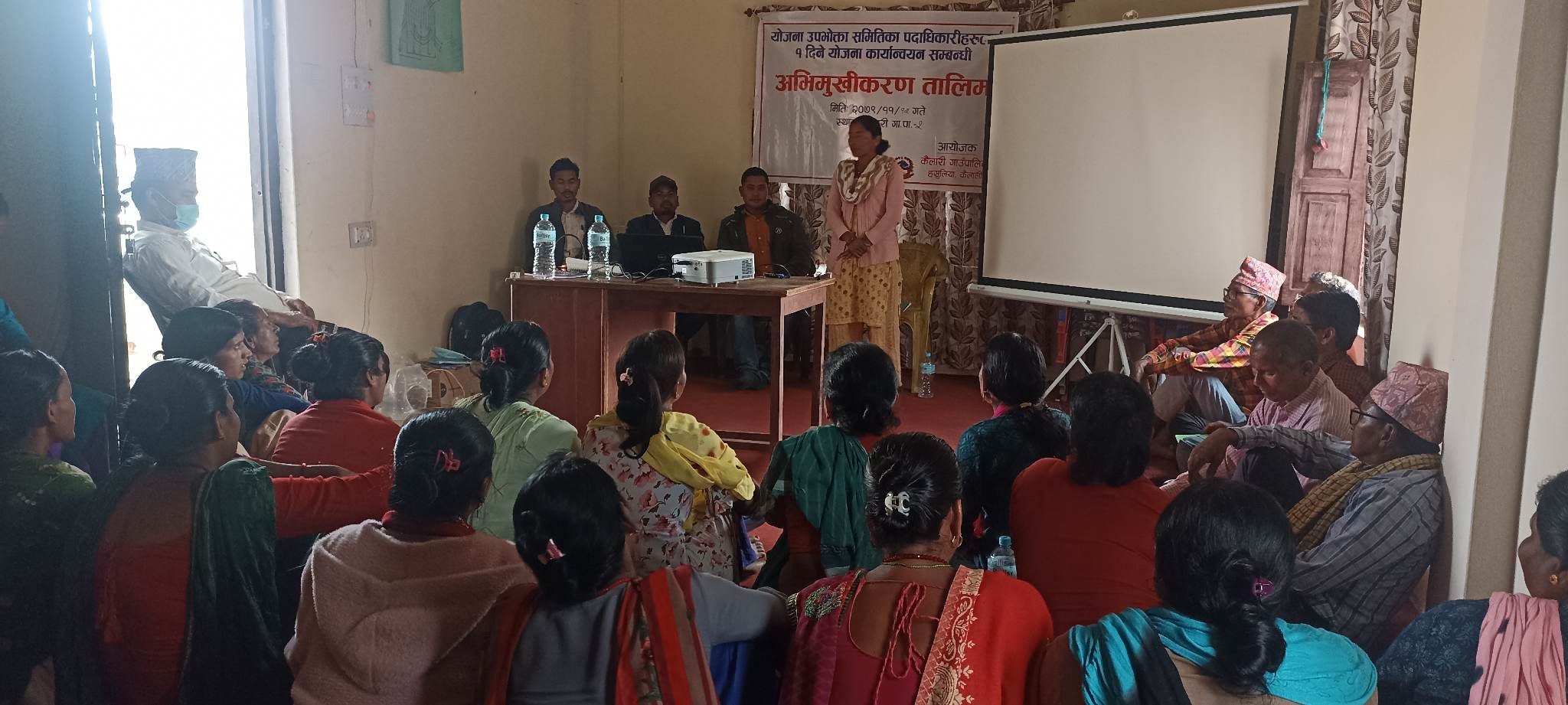 योजना उपभोक्ता समितिके पदाधिकारीनहे अभिमुखीकरण