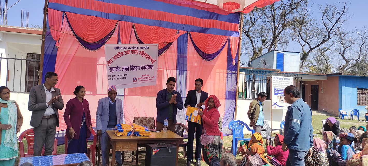 जेष्ठ नागरिक ओ एकल महिलनहे सुपानेट झुल वितरण