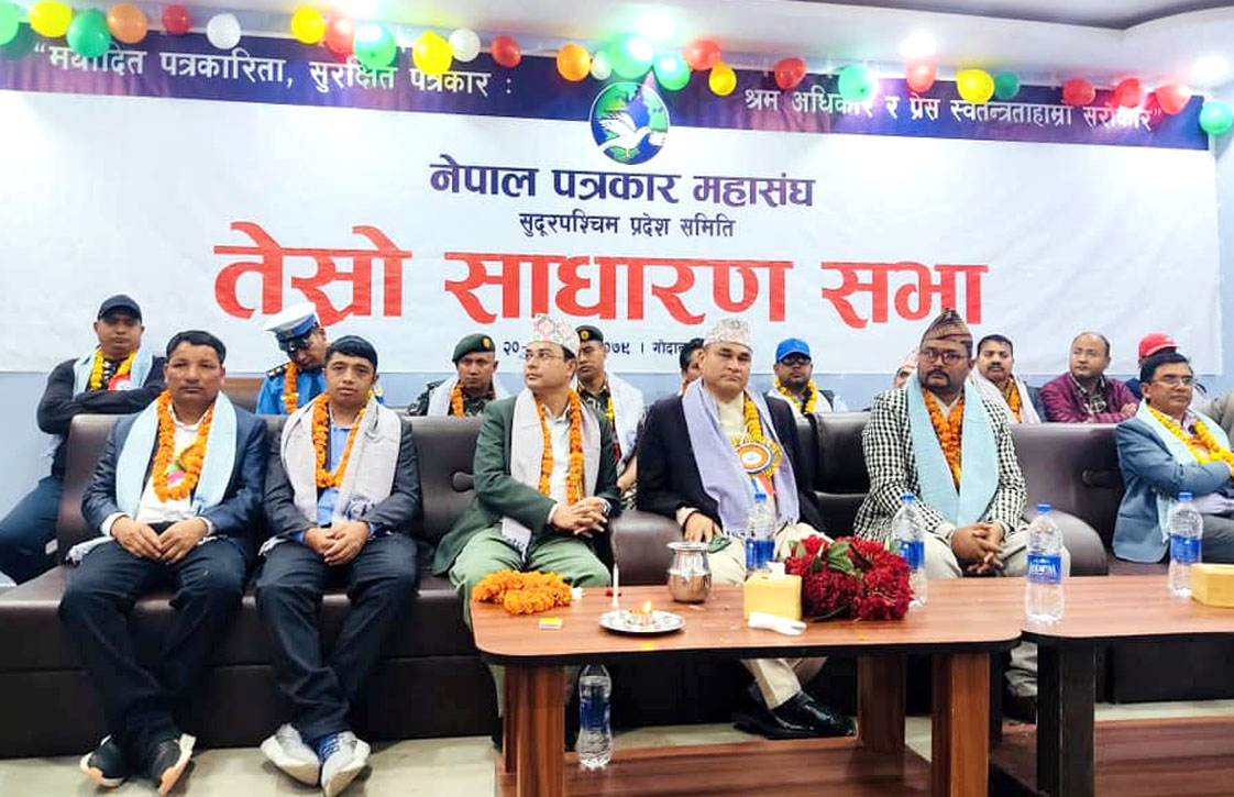सुदूरपश्चिम प्रदेश पत्रकार महासंघसे ११ बुँदे घोषणापत्र जारी