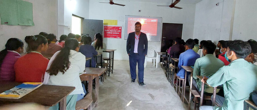वित्तीय साक्षरताके लाग जनचेतना कार्यक्रम