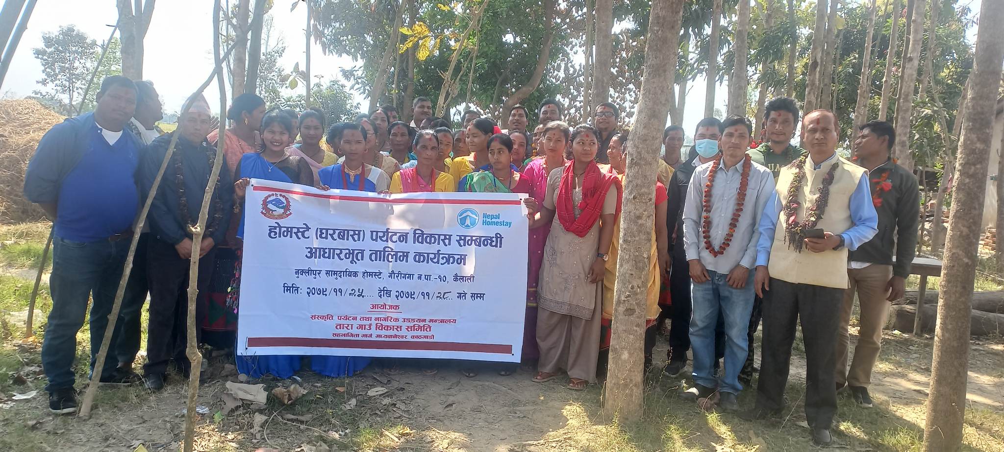 नुक्लीपुर होमस्टेहे घरबास तालिम