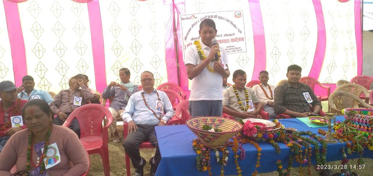 जनता आविके तीन कोठे भवनके शिलान्यास