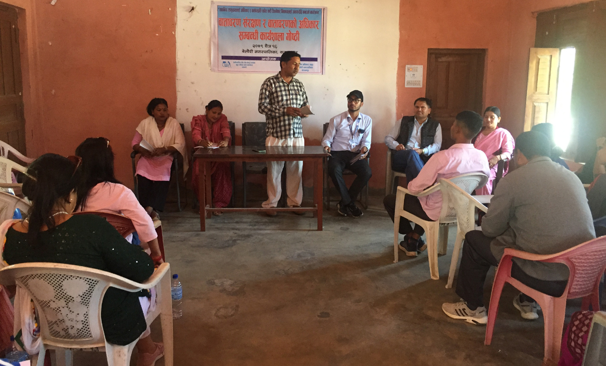 वातावरण संरक्षण ओ वातावरणके अधिकार सम्बन्धी कार्यशाला निम्जल