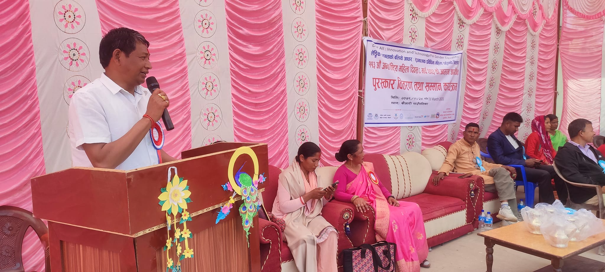 जहाँ विभेदरहित समाज वहाँ विकास  गापा अध्यक्ष