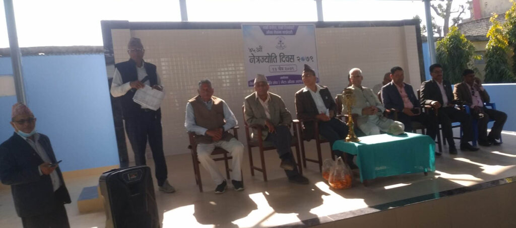 कैलालीमे ४५ औं नेत्रज्योति दिवस मनागिल