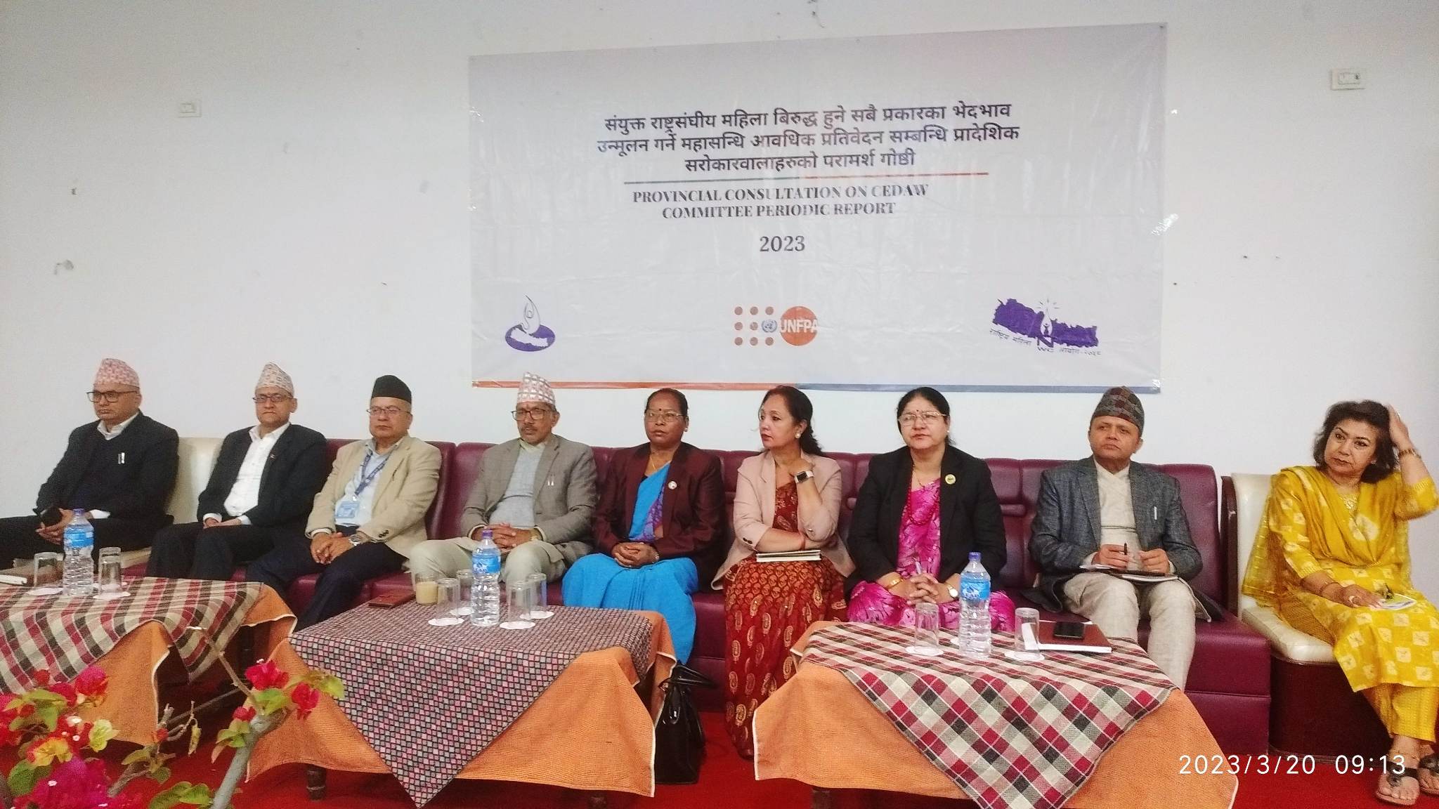 महिलाके पक्षमे बनल ऐन कानून आप्रयाप्तः प्रदेश प्रमुख जोशी