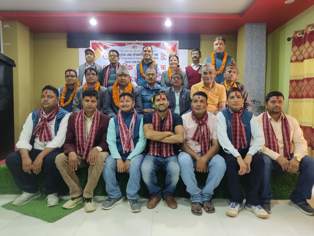 नेपाल पुस्तक व्यवसायी संघके अध्यक्षमे भीम पडाल
