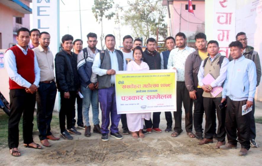 लालझाडीमे खखडेहरा महोत्सव लगैना